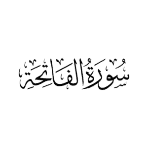 Surah Al-Fatihah: Ayat, Lafaz Rumi, dan Maknanya