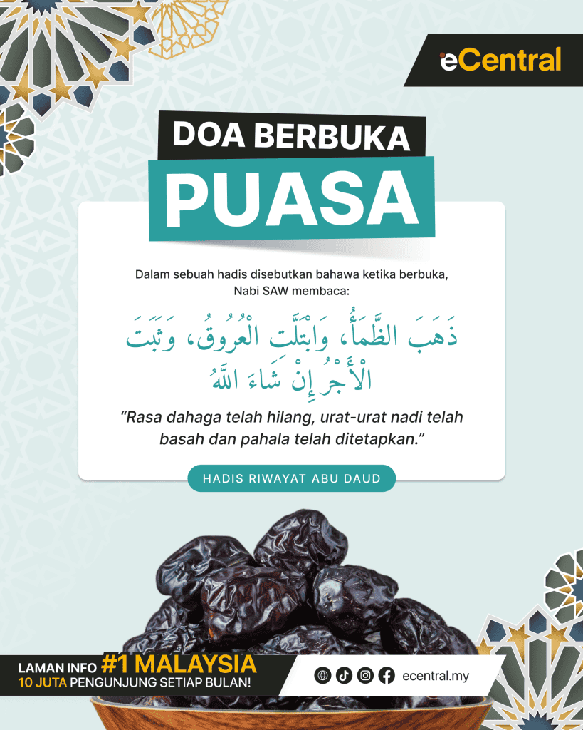 doa berbuka puasa 2025