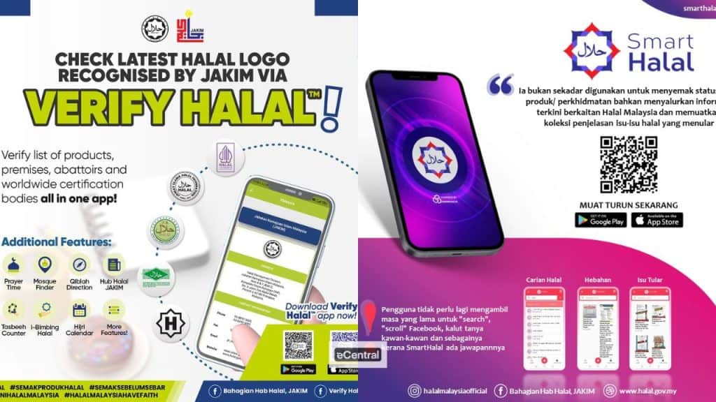 Halal Jakim Cara Semak Menggunakan Apps Jakim Ecentral