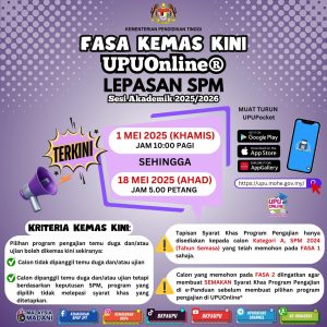 kemaskini upuonline