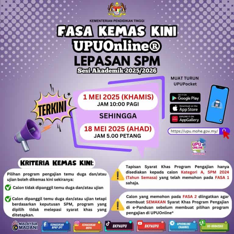 kemaskini upuonline