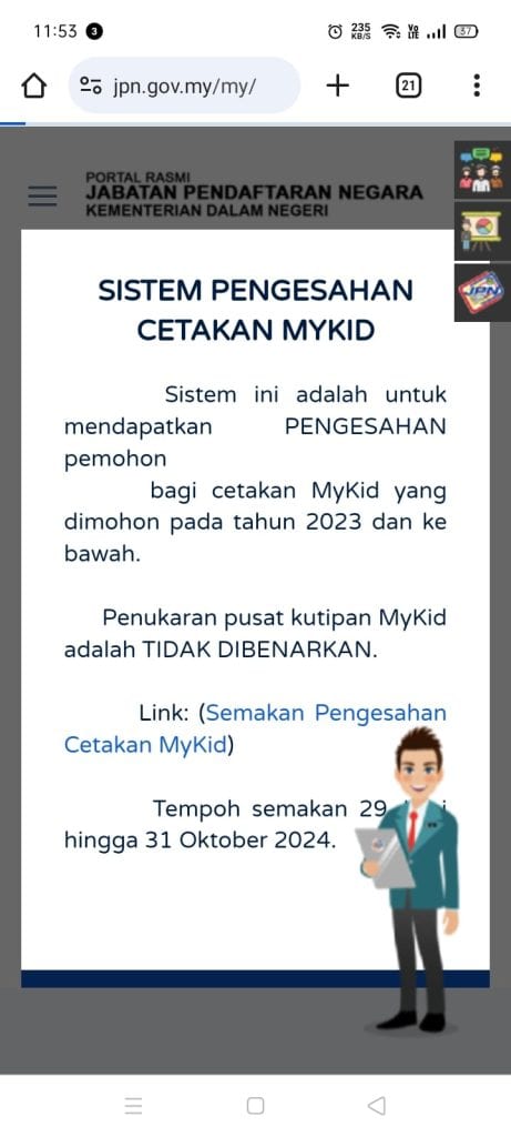 permohonan mykid semakan cetakan pengesahan