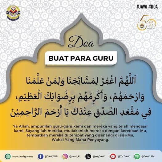 doa untuk guru
