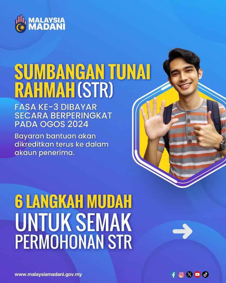 bantuan tunai rahmah