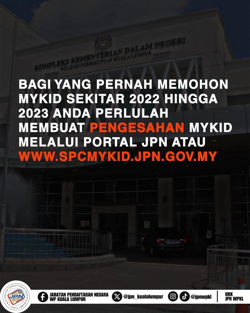 semakan mykid permohonan online