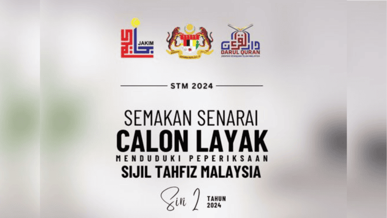 Sijil Tahfiz Malaysia 2024 (STM): Semakan Senarai Calon yang Layak