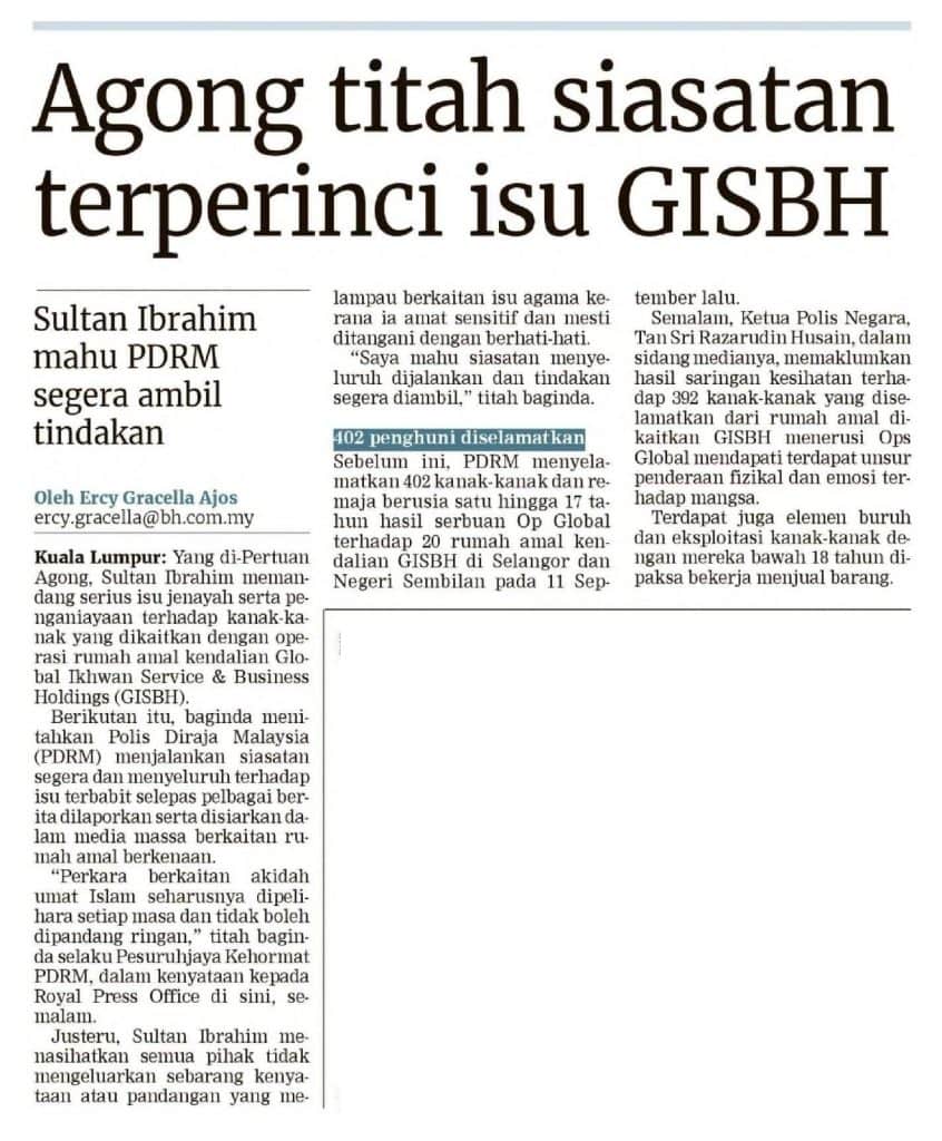 gisbh