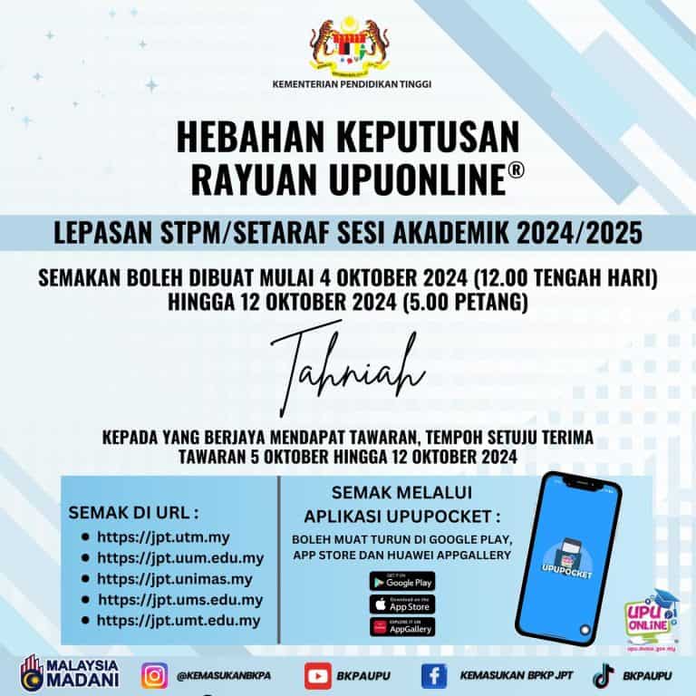 permohonan semakan rayuan upuonline 2024