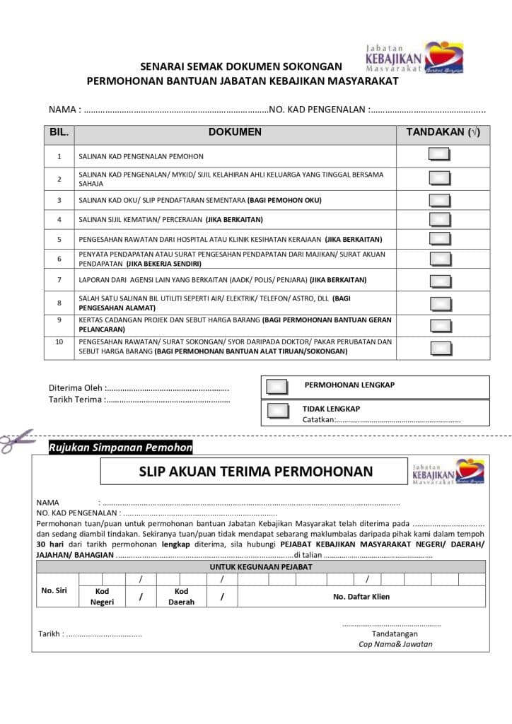 Bantuan Am Wilayah Persekutuan