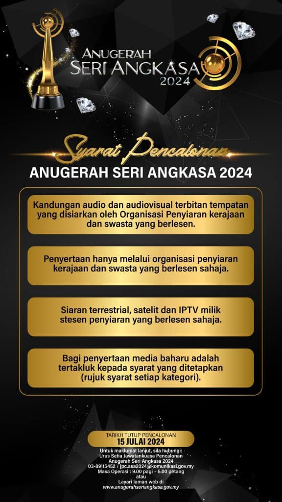 anugerah seri angkasa