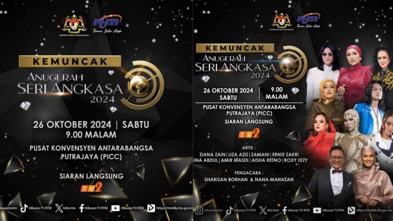 anugerah seri angkasa