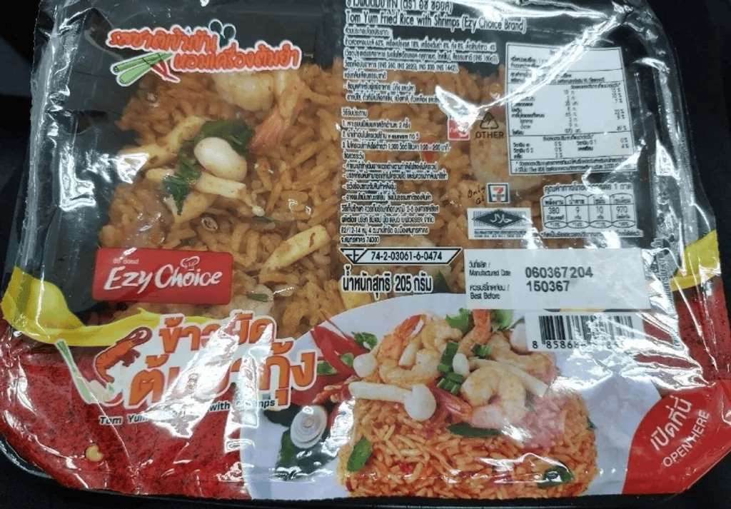 Makanan Halal Di 7E Hatyai - Mesti Cuba & Wajib Beli!