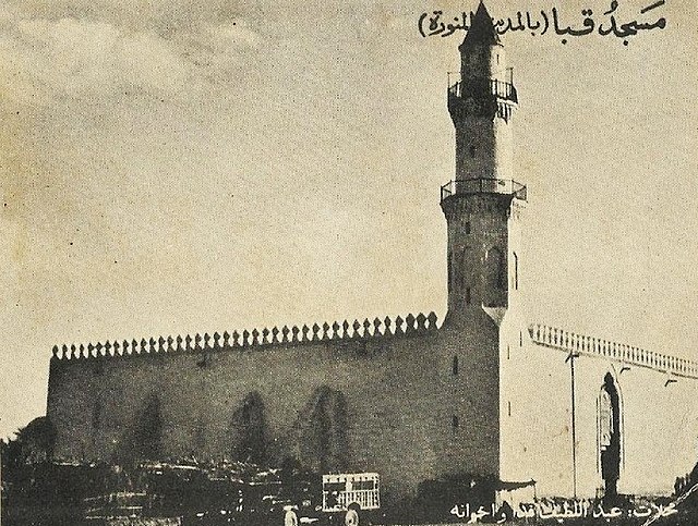 masjid quba