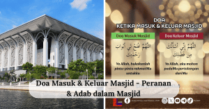 doa masuk masjid