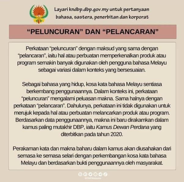 Pelancaran atau Peluncuran