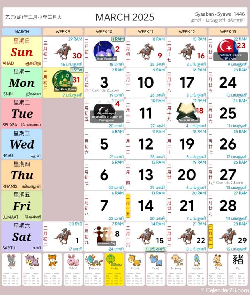 Calendar 2025 Malaysia Public Holiday & School Break