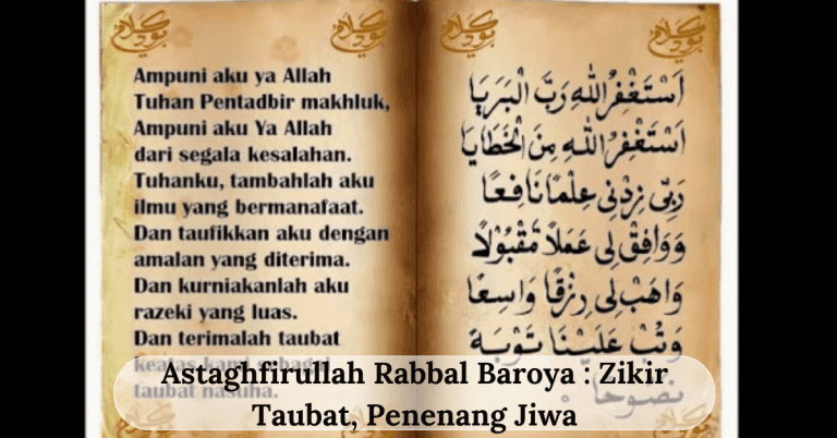 Astaghfirullah Rabbal Baroya