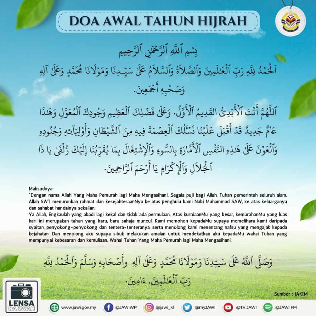 doa awal tahun akhir tahun hijrah