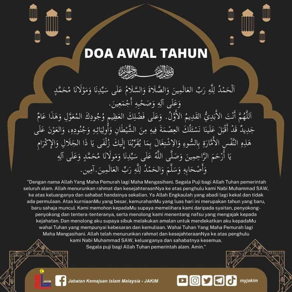 doa awal tahun