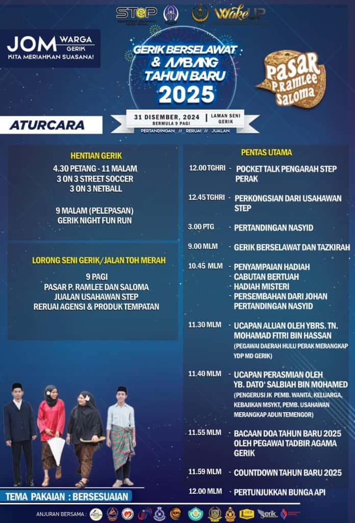 sambutan tahun baru 2025