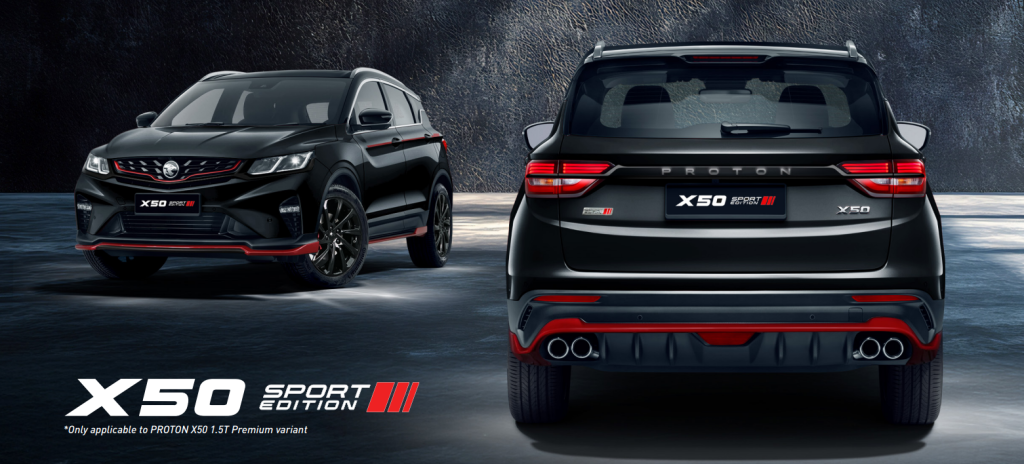 design Proton X50 Sport Edition