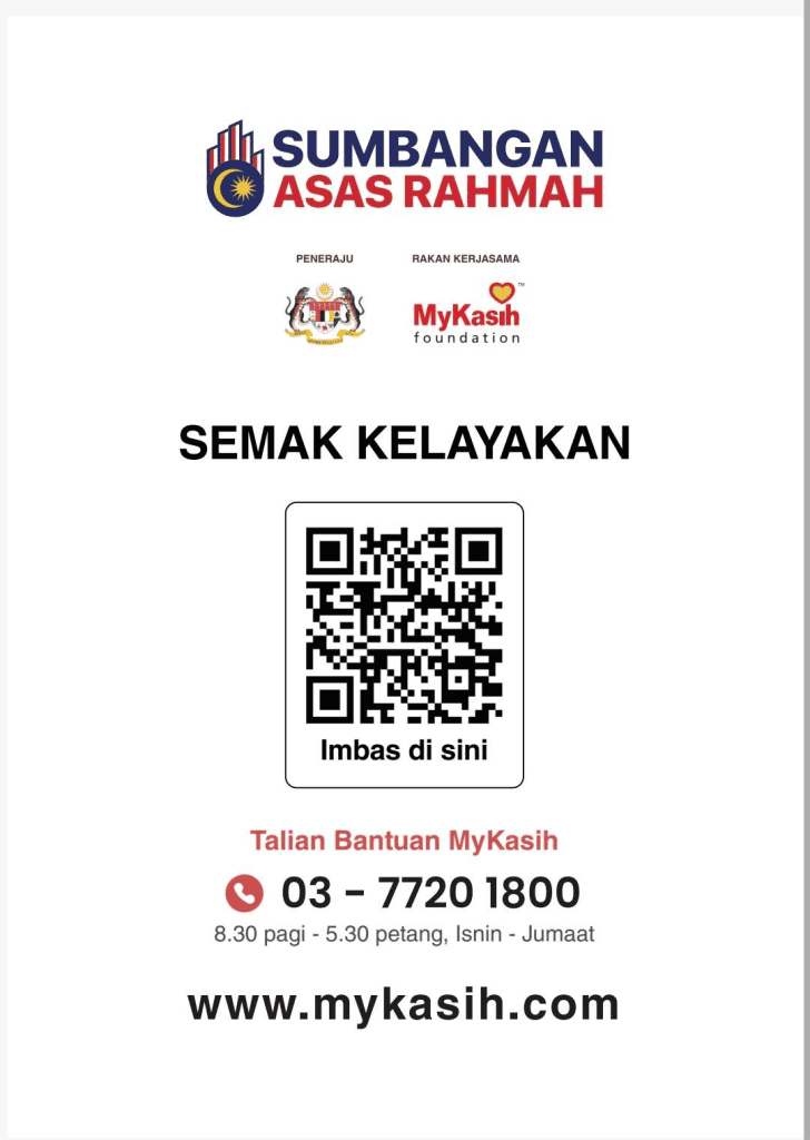 Semak Kelayakan SARA/MyKasih