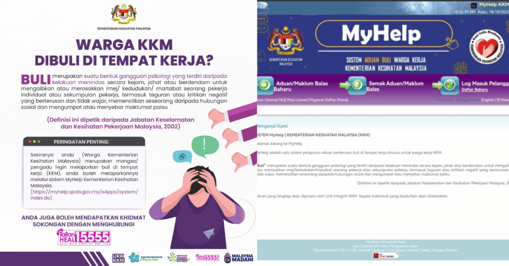 MyHelp KKM: Sistem Aduan Buli Warga Kerja KKM