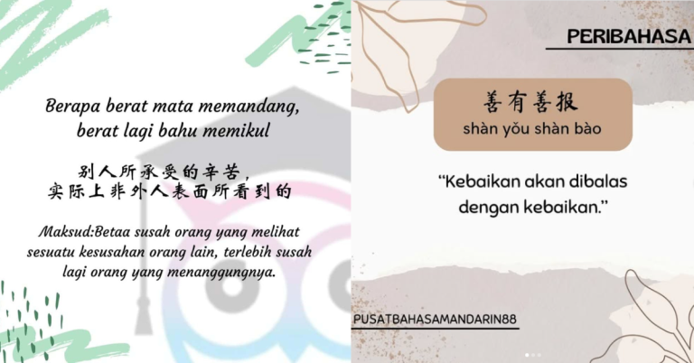 peribahasa bahasa cina