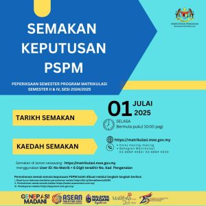 semakan keputusan matrikulasi pspm