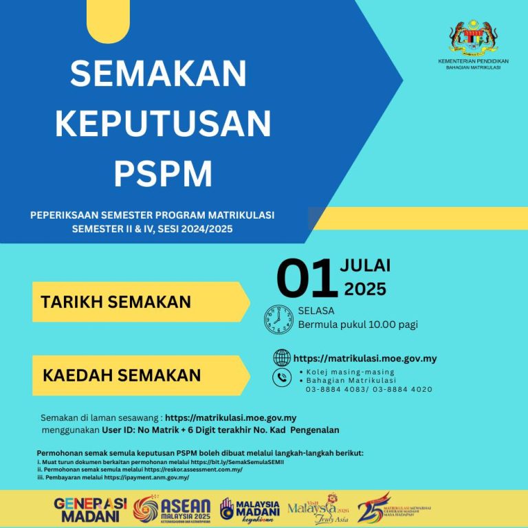 semakan keputusan matrikulasi pspm