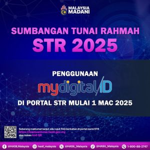 MyDigital ID STR