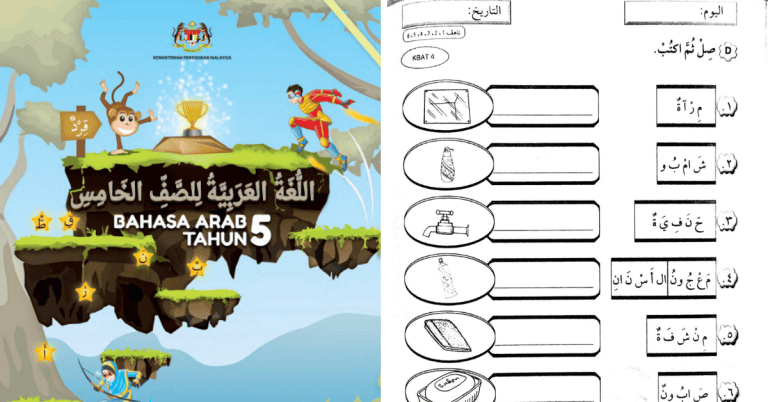 bahasa arab tahun 5