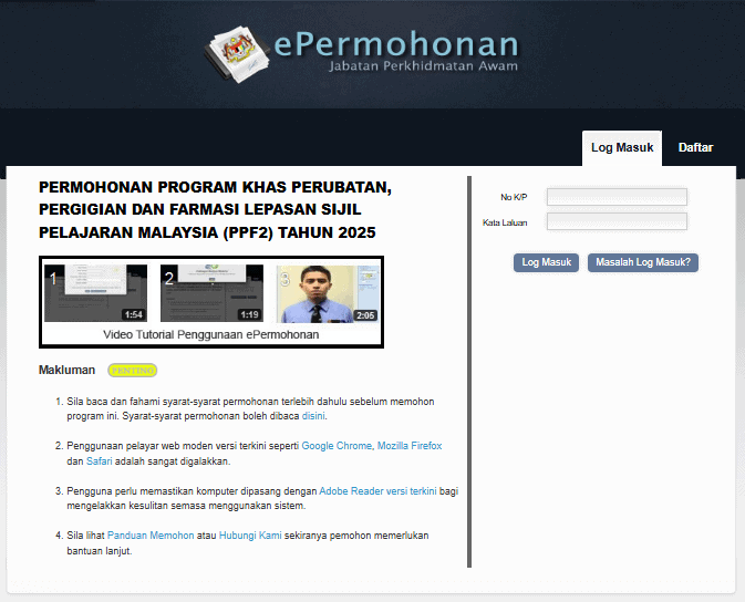 epermohonan