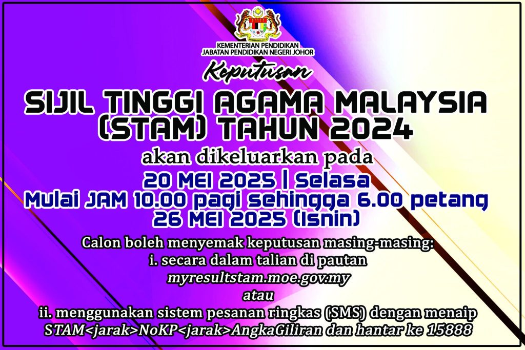 keputusan semakan stam