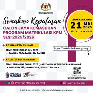 semakan keputusan matrikulasi 2025