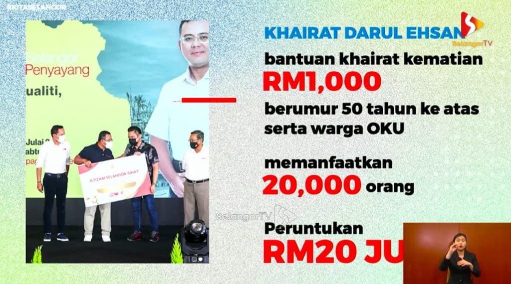 mohon bantuan khairat darul ehsan.jpg