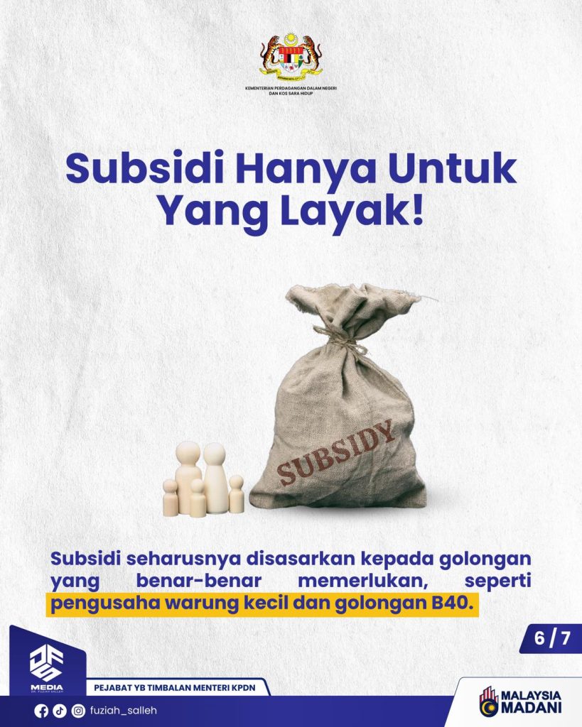 Tong Gas Ungu