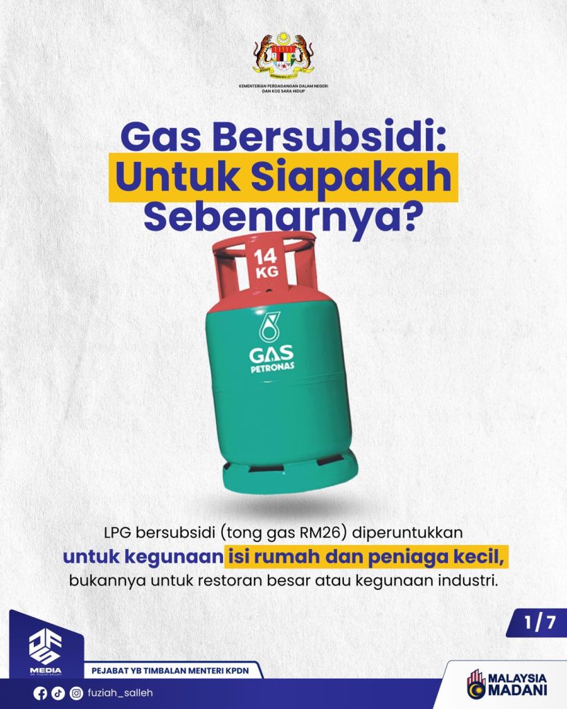 Tong Gas Ungu