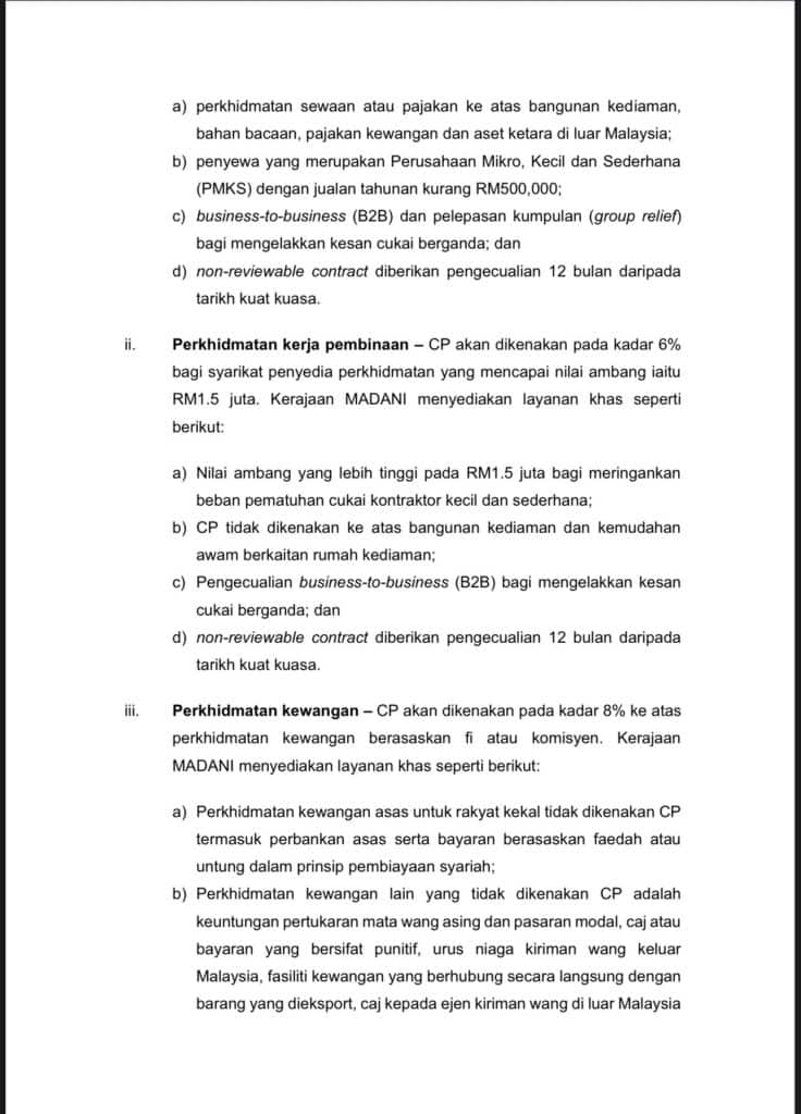 Cukai SST