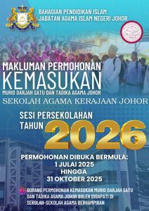 Permohonan Sekolah Agama Johor