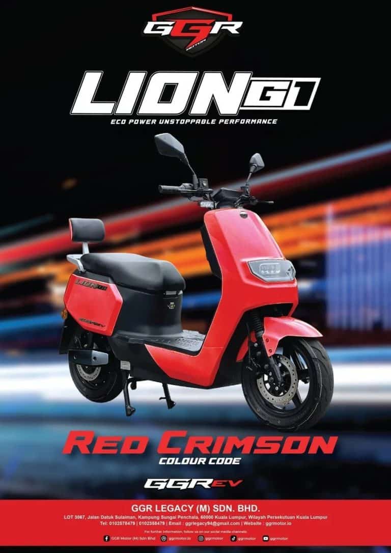 beli lion g1