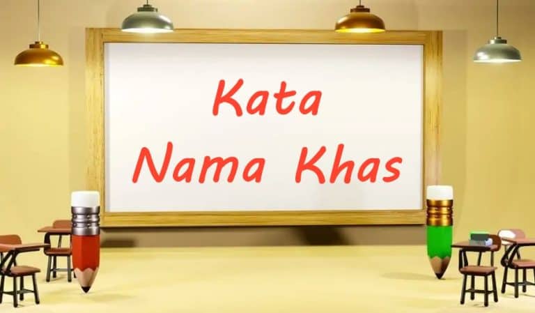 kata nama khas
