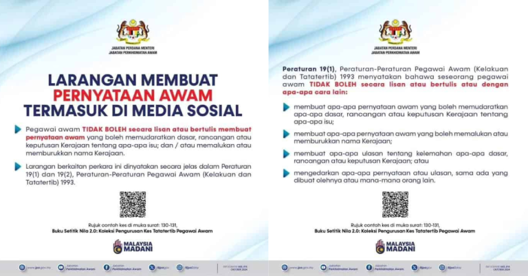 larangan membuat penyataan awam