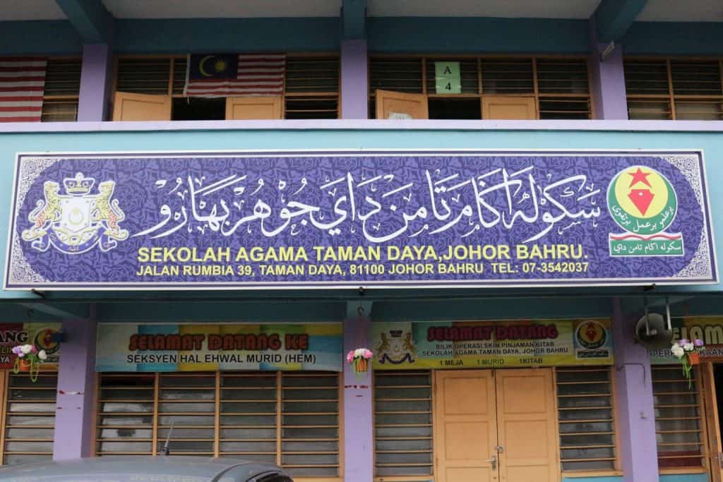 sekolah agama johor