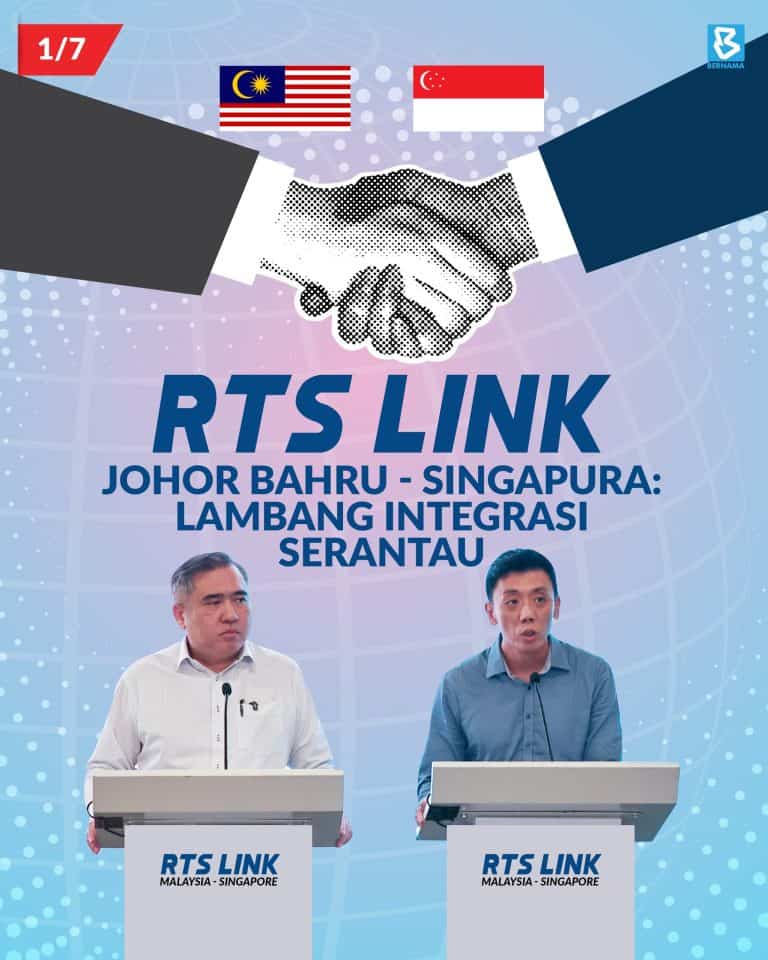 RTS Link