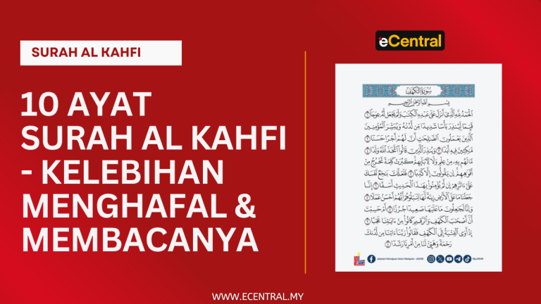 10 Ayat Surah Al Kahfi - Kelebihan Menghafal & Membacanya