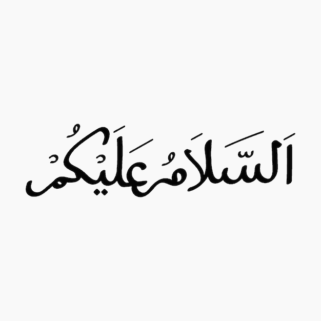 Assalamualaikum (ٱلسَّلَامُ عَلَيْكُمْ) - Maksud, Cara Memberi dan Jawab Salam