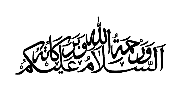Assalamualaikum (ٱلسَّلَامُ عَلَيْكُمْ) - Maksud, Cara Memberi dan Jawab Salam