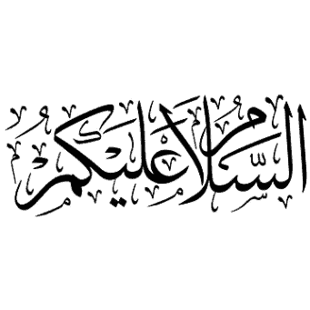 Assalamualaikum (ٱلسَّلَامُ عَلَيْكُمْ) - Maksud, Cara Memberi dan Jawab Salam