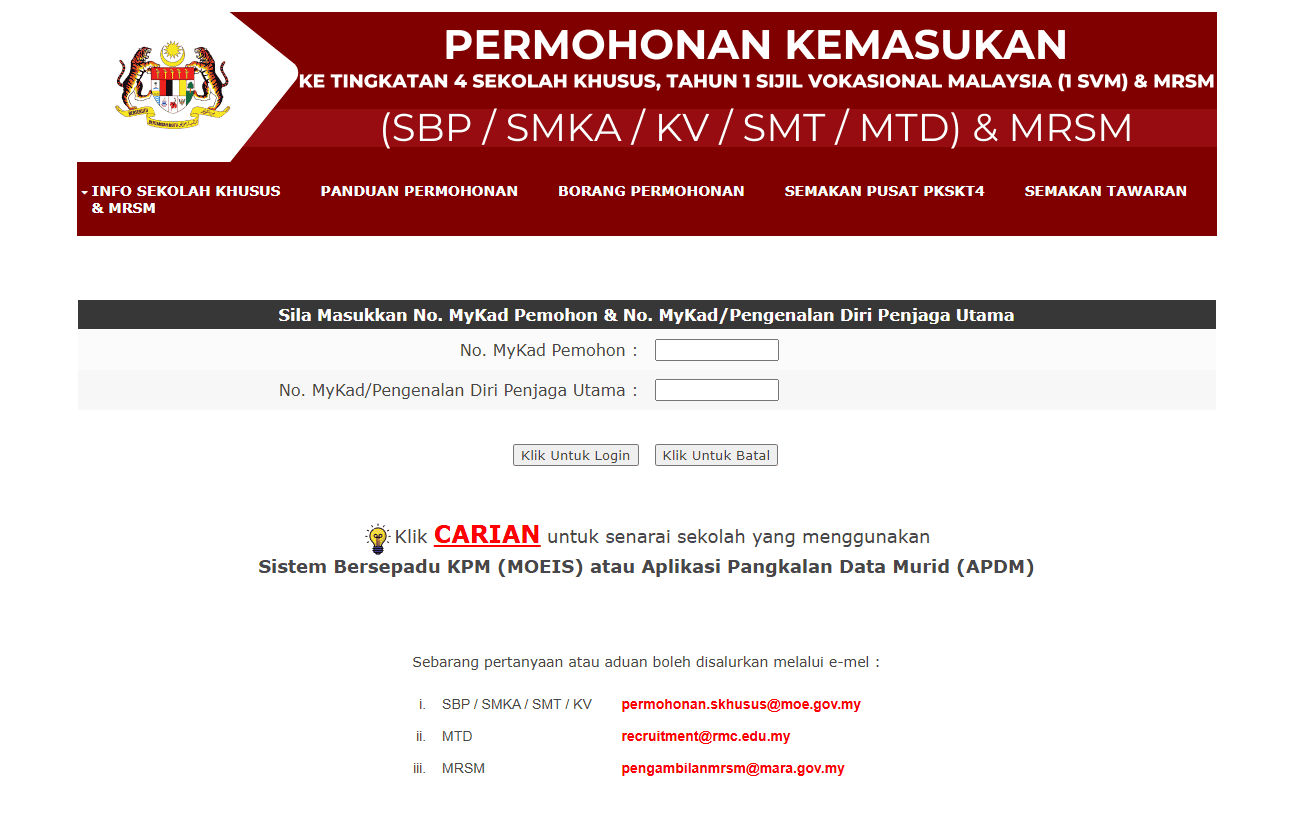 permohonan kolej vokasional 2026